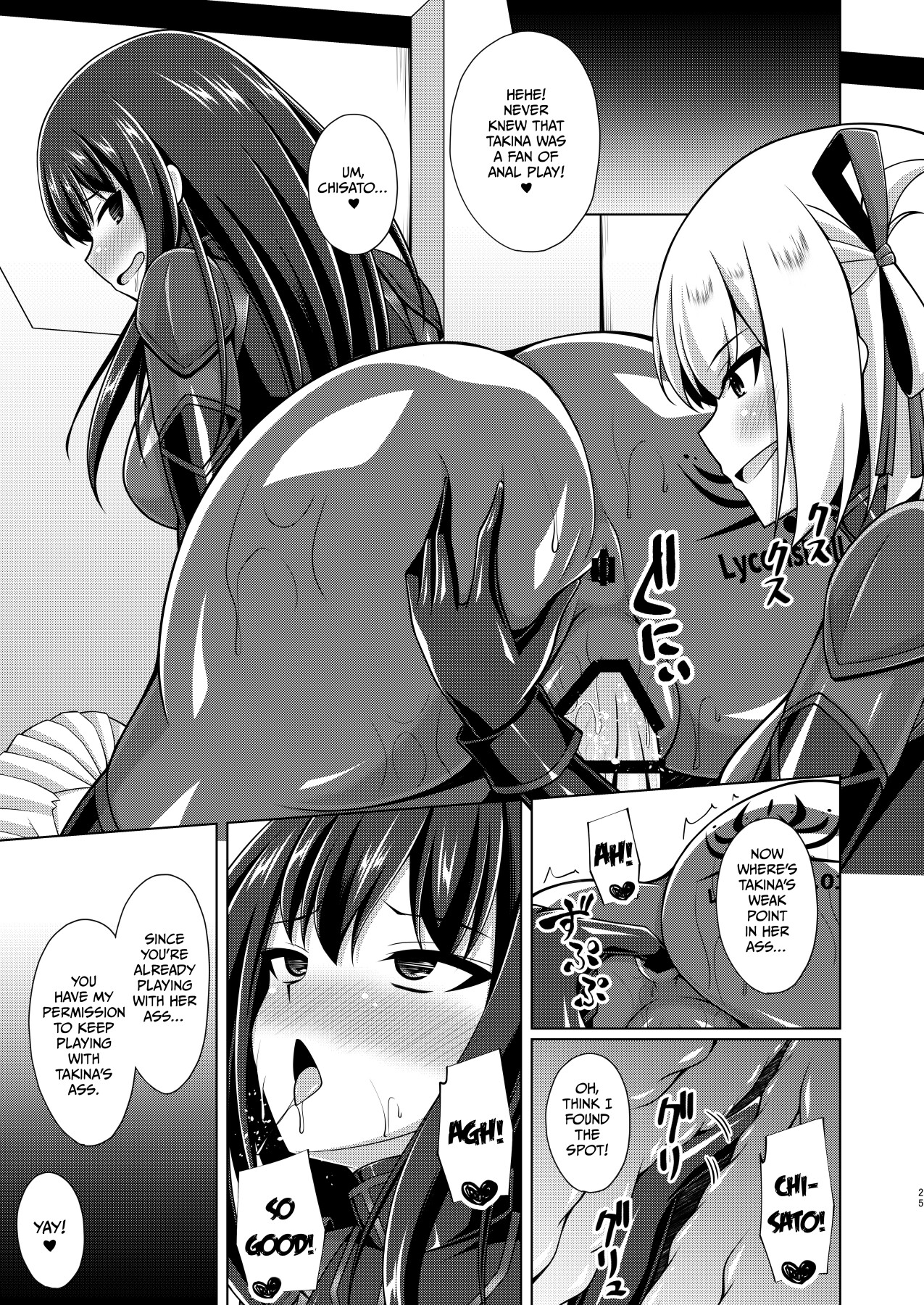 Hentai Manga Comic-The flowers of the other shore bloom in a lewd and wild manner.-Read-74